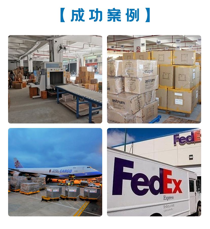 北京FEDEX快递-联邦快递北京网点-中外运敦豪寄件2022【信息头条】